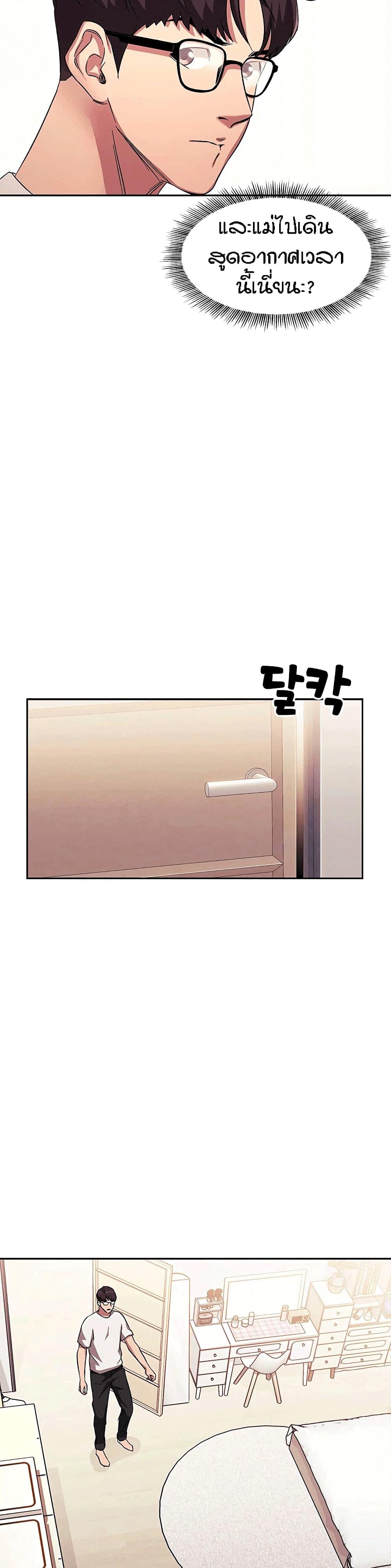 Doujin-Lc- อ่าน โดจิน มังฮวา เกาหลี ญี่ปุ่น จีน แปลไทย Mother Hunting ตอนที่ 1 2 3 4 5 6 7 8 9 10 11 12 13 14 ฟรี ไม่มีโฆษณา อ่าน โดจิน Manhwa เกาหลี ญี่ปุ่น จีน เรามีครบ คัดมาให้เน้นๆ โดจิน 18+ รับประกันความฟินโดย  Doujin Lc