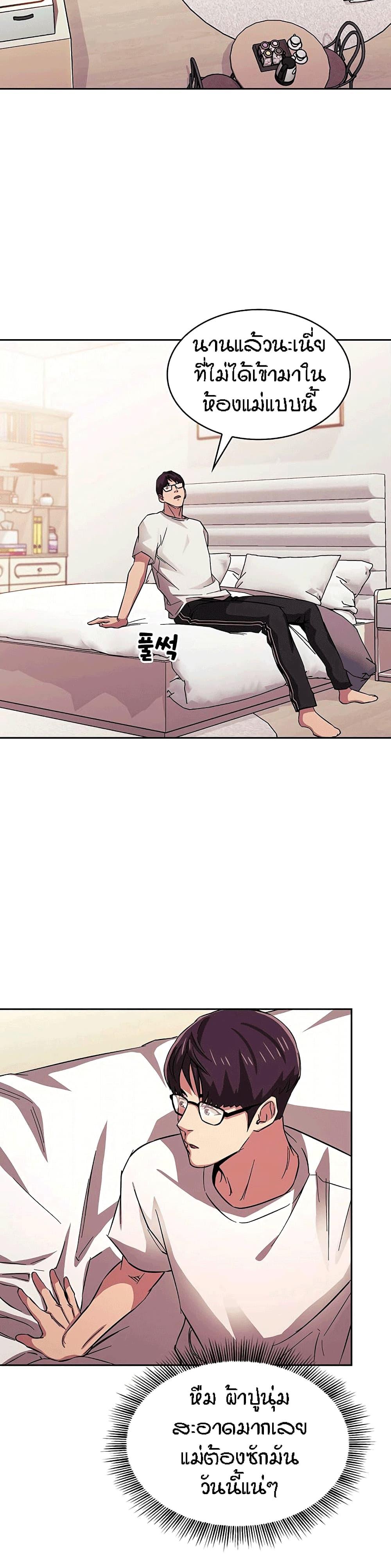Doujin-Lc- อ่าน โดจิน มังฮวา เกาหลี ญี่ปุ่น จีน แปลไทย Mother Hunting ตอนที่ 1 2 3 4 5 6 7 8 9 10 11 12 13 14 ฟรี ไม่มีโฆษณา อ่าน โดจิน Manhwa เกาหลี ญี่ปุ่น จีน เรามีครบ คัดมาให้เน้นๆ โดจิน 18+ รับประกันความฟินโดย  Doujin Lc