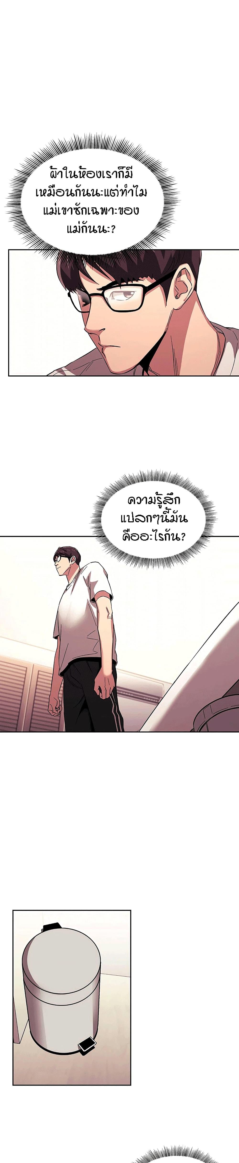 Doujin-Lc- อ่าน โดจิน มังฮวา เกาหลี ญี่ปุ่น จีน แปลไทย Mother Hunting ตอนที่ 1 2 3 4 5 6 7 8 9 10 11 12 13 14 ฟรี ไม่มีโฆษณา อ่าน โดจิน Manhwa เกาหลี ญี่ปุ่น จีน เรามีครบ คัดมาให้เน้นๆ โดจิน 18+ รับประกันความฟินโดย  Doujin Lc