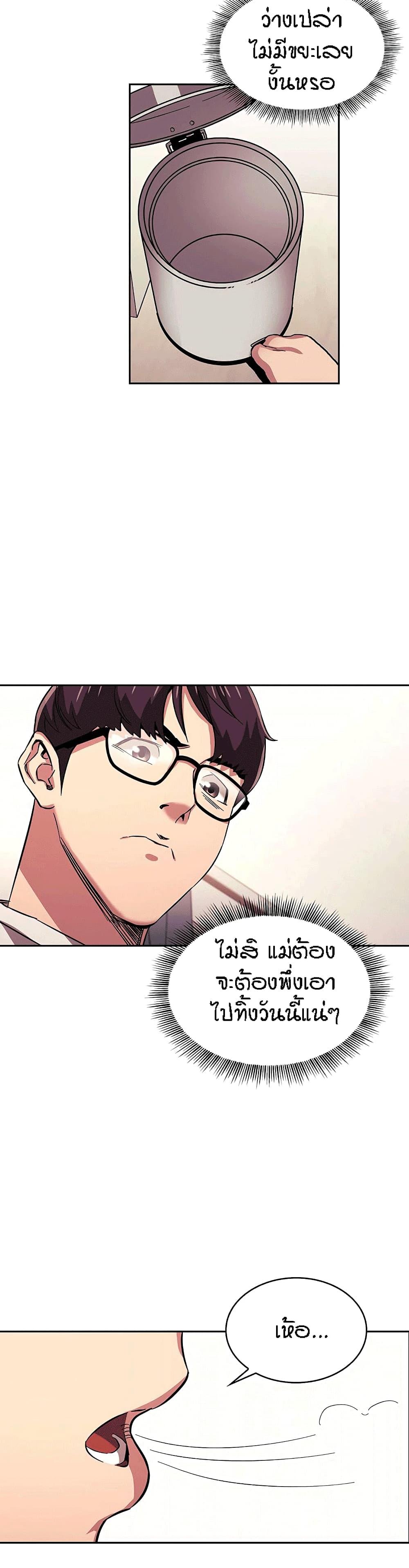 Doujin-Lc- อ่าน โดจิน มังฮวา เกาหลี ญี่ปุ่น จีน แปลไทย Mother Hunting ตอนที่ 1 2 3 4 5 6 7 8 9 10 11 12 13 14 ฟรี ไม่มีโฆษณา อ่าน โดจิน Manhwa เกาหลี ญี่ปุ่น จีน เรามีครบ คัดมาให้เน้นๆ โดจิน 18+ รับประกันความฟินโดย  Doujin Lc