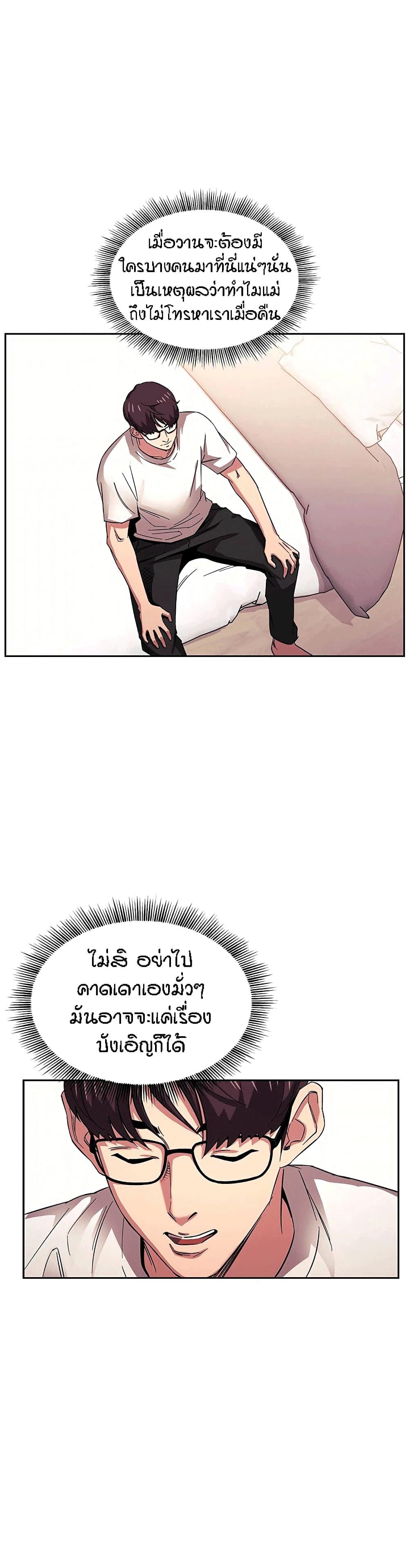 Doujin-Lc- อ่าน โดจิน มังฮวา เกาหลี ญี่ปุ่น จีน แปลไทย Mother Hunting ตอนที่ 1 2 3 4 5 6 7 8 9 10 11 12 13 14 ฟรี ไม่มีโฆษณา อ่าน โดจิน Manhwa เกาหลี ญี่ปุ่น จีน เรามีครบ คัดมาให้เน้นๆ โดจิน 18+ รับประกันความฟินโดย  Doujin Lc