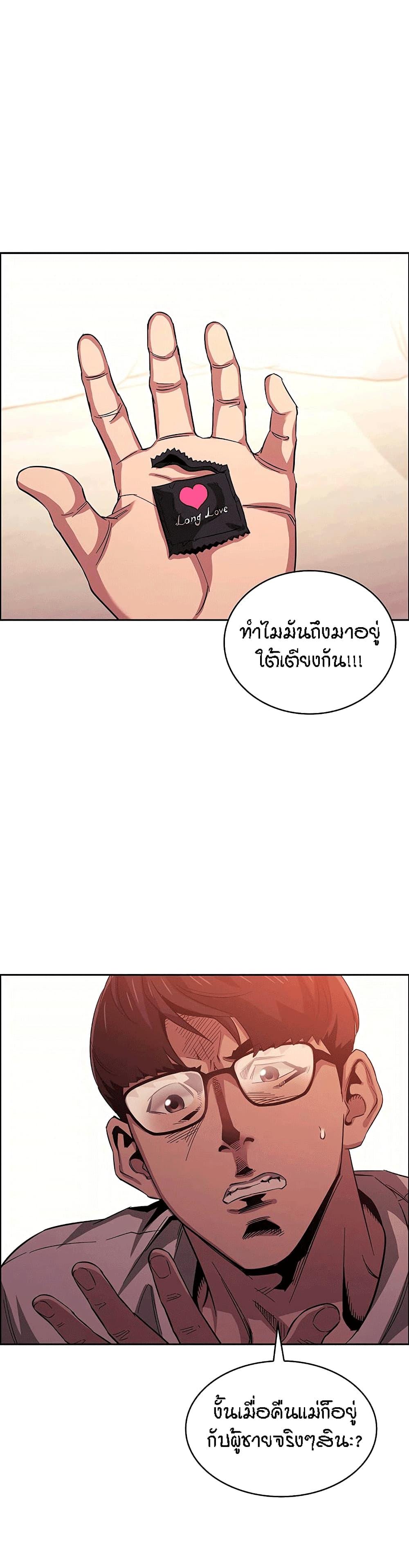 Doujin-Lc- อ่าน โดจิน มังฮวา เกาหลี ญี่ปุ่น จีน แปลไทย Mother Hunting ตอนที่ 1 2 3 4 5 6 7 8 9 10 11 12 13 14 ฟรี ไม่มีโฆษณา อ่าน โดจิน Manhwa เกาหลี ญี่ปุ่น จีน เรามีครบ คัดมาให้เน้นๆ โดจิน 18+ รับประกันความฟินโดย  Doujin Lc