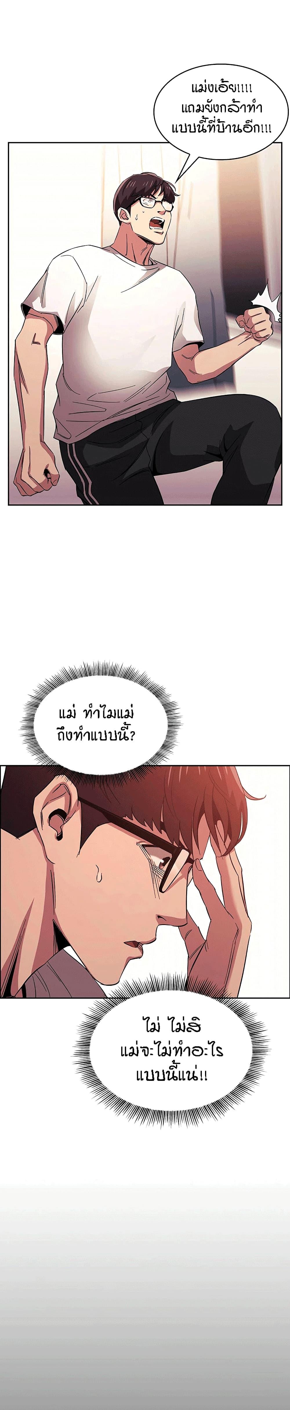 Doujin-Lc- อ่าน โดจิน มังฮวา เกาหลี ญี่ปุ่น จีน แปลไทย Mother Hunting ตอนที่ 1 2 3 4 5 6 7 8 9 10 11 12 13 14 ฟรี ไม่มีโฆษณา อ่าน โดจิน Manhwa เกาหลี ญี่ปุ่น จีน เรามีครบ คัดมาให้เน้นๆ โดจิน 18+ รับประกันความฟินโดย  Doujin Lc