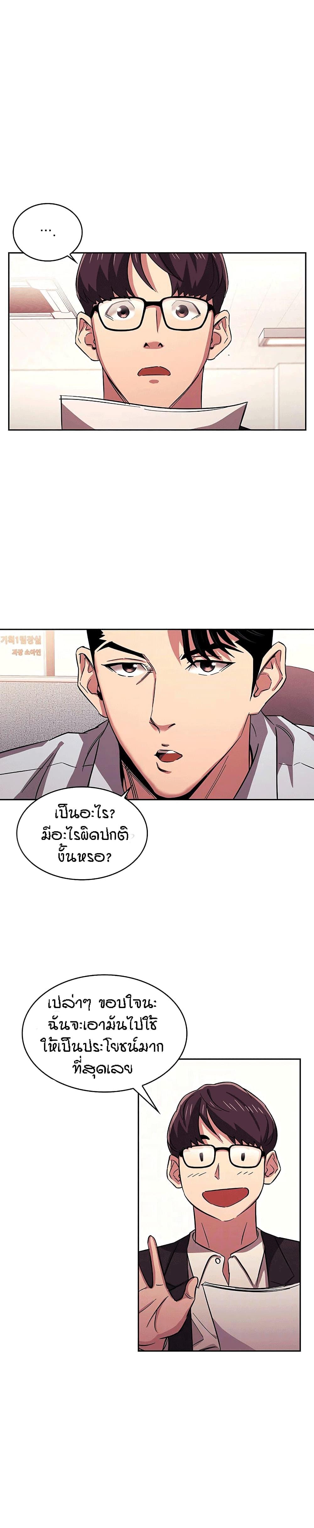 Doujin-Lc- อ่าน โดจิน มังฮวา เกาหลี ญี่ปุ่น จีน แปลไทย Mother Hunting ตอนที่ 1 2 3 4 5 6 7 8 9 10 11 12 13 14 ฟรี ไม่มีโฆษณา อ่าน โดจิน Manhwa เกาหลี ญี่ปุ่น จีน เรามีครบ คัดมาให้เน้นๆ โดจิน 18+ รับประกันความฟินโดย  Doujin Lc