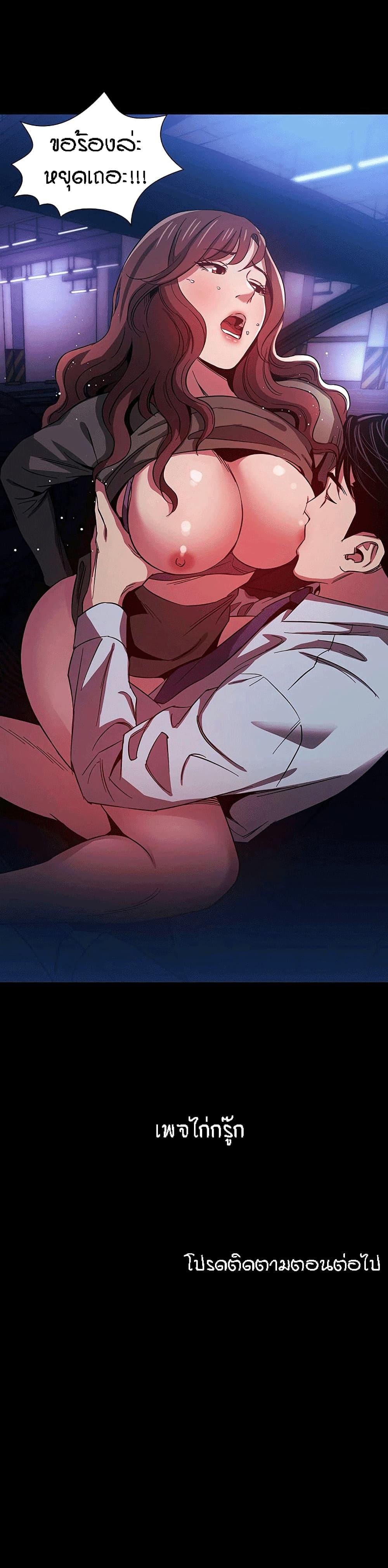 Doujin-Lc- อ่าน โดจิน มังฮวา เกาหลี ญี่ปุ่น จีน แปลไทย Mother Hunting ตอนที่ 1 2 3 4 5 6 7 8 9 10 11 12 13 14 ฟรี ไม่มีโฆษณา อ่าน โดจิน Manhwa เกาหลี ญี่ปุ่น จีน เรามีครบ คัดมาให้เน้นๆ โดจิน 18+ รับประกันความฟินโดย  Doujin Lc