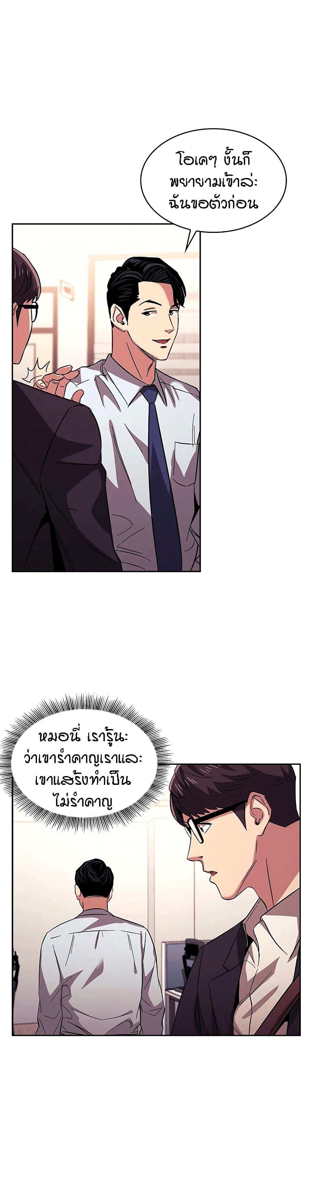 Doujin-Lc- อ่าน โดจิน มังฮวา เกาหลี ญี่ปุ่น จีน แปลไทย Mother Hunting ตอนที่ 1 2 3 4 5 6 7 8 9 10 11 12 13 14 ฟรี ไม่มีโฆษณา อ่าน โดจิน Manhwa เกาหลี ญี่ปุ่น จีน เรามีครบ คัดมาให้เน้นๆ โดจิน 18+ รับประกันความฟินโดย  Doujin Lc