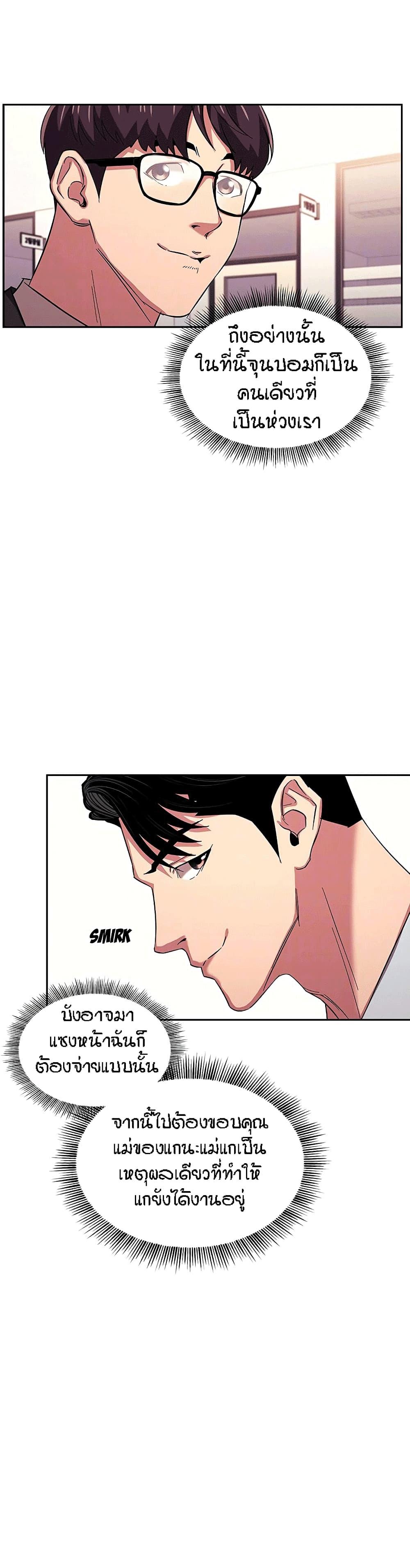 Doujin-Lc- อ่าน โดจิน มังฮวา เกาหลี ญี่ปุ่น จีน แปลไทย Mother Hunting ตอนที่ 1 2 3 4 5 6 7 8 9 10 11 12 13 14 ฟรี ไม่มีโฆษณา อ่าน โดจิน Manhwa เกาหลี ญี่ปุ่น จีน เรามีครบ คัดมาให้เน้นๆ โดจิน 18+ รับประกันความฟินโดย  Doujin Lc