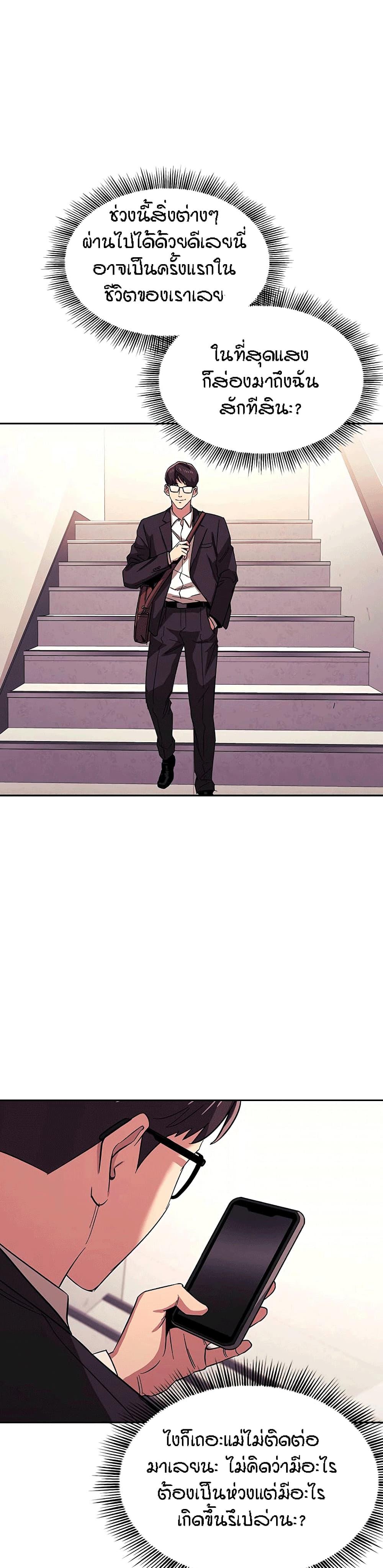 Doujin-Lc- อ่าน โดจิน มังฮวา เกาหลี ญี่ปุ่น จีน แปลไทย Mother Hunting ตอนที่ 1 2 3 4 5 6 7 8 9 10 11 12 13 14 ฟรี ไม่มีโฆษณา อ่าน โดจิน Manhwa เกาหลี ญี่ปุ่น จีน เรามีครบ คัดมาให้เน้นๆ โดจิน 18+ รับประกันความฟินโดย  Doujin Lc