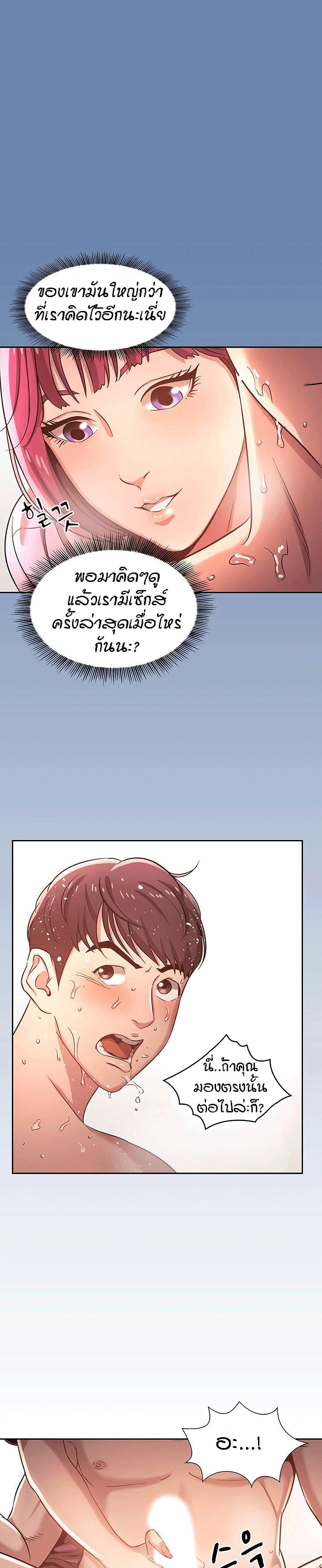 Doujin-Lc- อ่าน โดจิน มังฮวา เกาหลี ญี่ปุ่น จีน แปลไทย Mother Hunting ตอนที่ 1 2 3 4 5 6 7 8 9 10 11 12 13 14 ฟรี ไม่มีโฆษณา อ่าน โดจิน Manhwa เกาหลี ญี่ปุ่น จีน เรามีครบ คัดมาให้เน้นๆ โดจิน 18+ รับประกันความฟินโดย  Doujin Lc