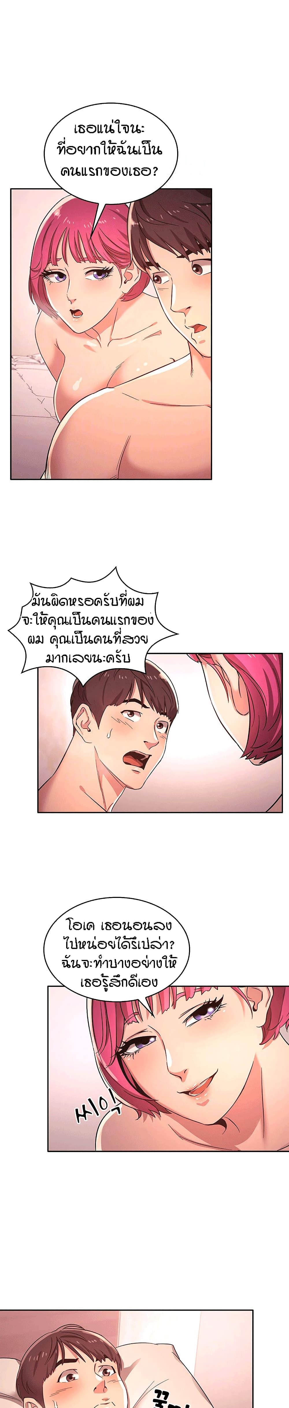 Doujin-Lc- อ่าน โดจิน มังฮวา เกาหลี ญี่ปุ่น จีน แปลไทย Mother Hunting ตอนที่ 1 2 3 4 5 6 7 8 9 10 11 12 13 14 ฟรี ไม่มีโฆษณา อ่าน โดจิน Manhwa เกาหลี ญี่ปุ่น จีน เรามีครบ คัดมาให้เน้นๆ โดจิน 18+ รับประกันความฟินโดย  Doujin Lc