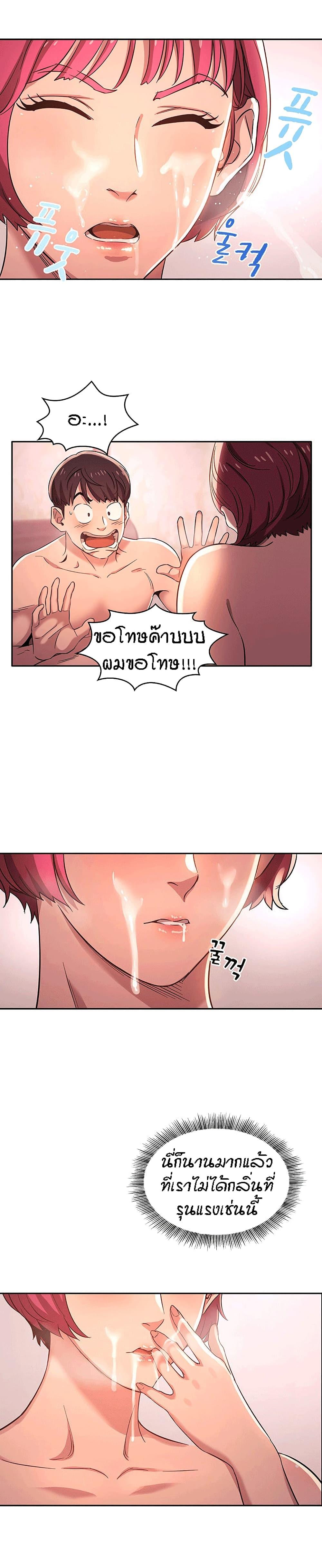 Doujin-Lc- อ่าน โดจิน มังฮวา เกาหลี ญี่ปุ่น จีน แปลไทย Mother Hunting ตอนที่ 1 2 3 4 5 6 7 8 9 10 11 12 13 14 ฟรี ไม่มีโฆษณา อ่าน โดจิน Manhwa เกาหลี ญี่ปุ่น จีน เรามีครบ คัดมาให้เน้นๆ โดจิน 18+ รับประกันความฟินโดย  Doujin Lc