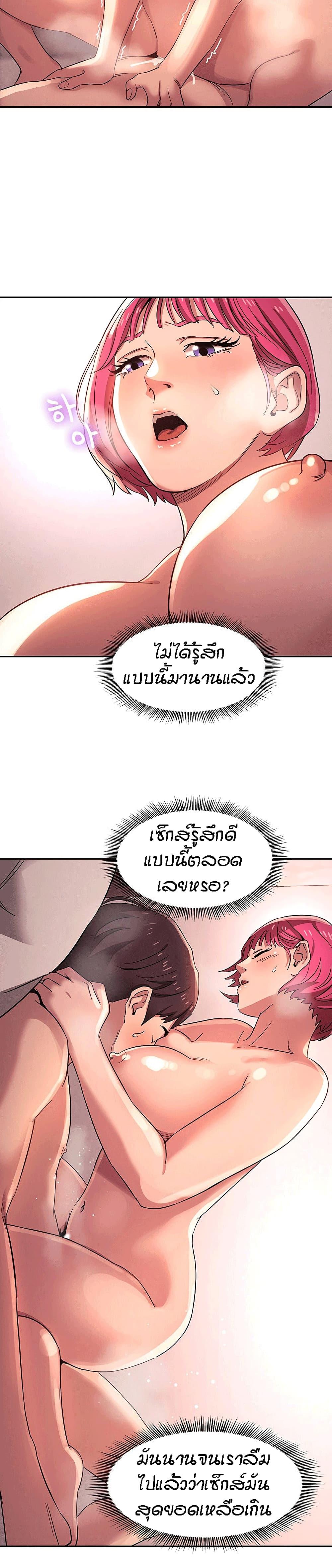 Doujin-Lc- อ่าน โดจิน มังฮวา เกาหลี ญี่ปุ่น จีน แปลไทย Mother Hunting ตอนที่ 1 2 3 4 5 6 7 8 9 10 11 12 13 14 ฟรี ไม่มีโฆษณา อ่าน โดจิน Manhwa เกาหลี ญี่ปุ่น จีน เรามีครบ คัดมาให้เน้นๆ โดจิน 18+ รับประกันความฟินโดย  Doujin Lc