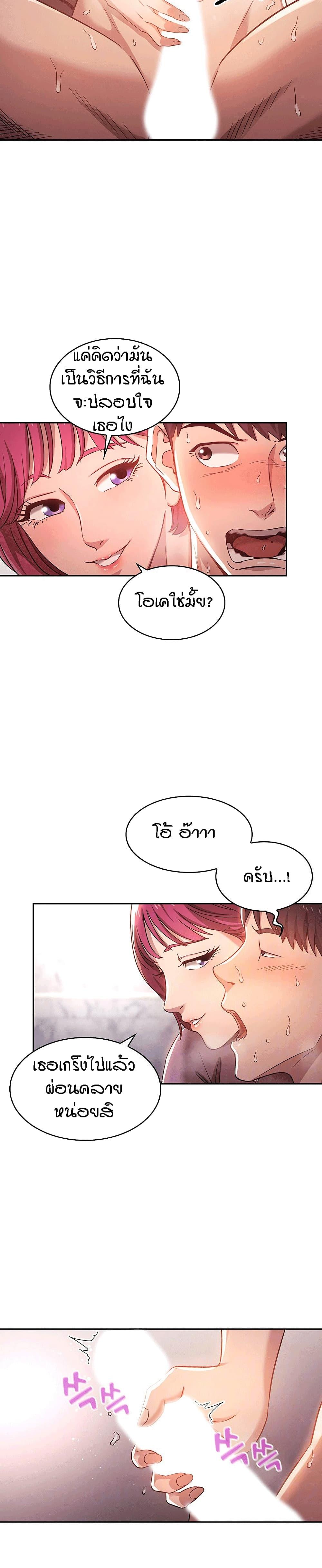 Doujin-Lc- อ่าน โดจิน มังฮวา เกาหลี ญี่ปุ่น จีน แปลไทย Mother Hunting ตอนที่ 1 2 3 4 5 6 7 8 9 10 11 12 13 14 ฟรี ไม่มีโฆษณา อ่าน โดจิน Manhwa เกาหลี ญี่ปุ่น จีน เรามีครบ คัดมาให้เน้นๆ โดจิน 18+ รับประกันความฟินโดย  Doujin Lc