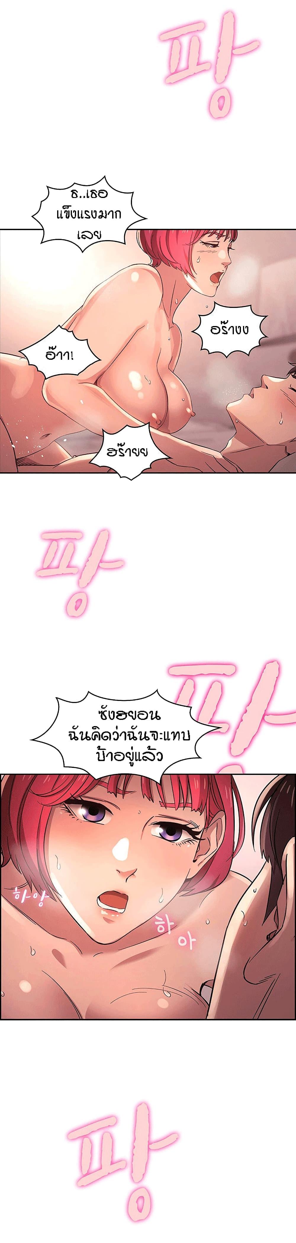 Doujin-Lc- อ่าน โดจิน มังฮวา เกาหลี ญี่ปุ่น จีน แปลไทย Mother Hunting ตอนที่ 1 2 3 4 5 6 7 8 9 10 11 12 13 14 ฟรี ไม่มีโฆษณา อ่าน โดจิน Manhwa เกาหลี ญี่ปุ่น จีน เรามีครบ คัดมาให้เน้นๆ โดจิน 18+ รับประกันความฟินโดย  Doujin Lc