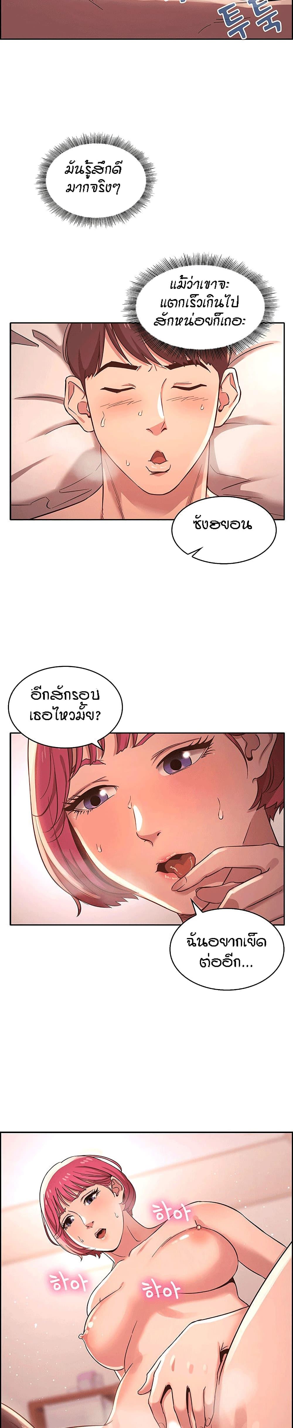 Doujin-Lc- อ่าน โดจิน มังฮวา เกาหลี ญี่ปุ่น จีน แปลไทย Mother Hunting ตอนที่ 1 2 3 4 5 6 7 8 9 10 11 12 13 14 ฟรี ไม่มีโฆษณา อ่าน โดจิน Manhwa เกาหลี ญี่ปุ่น จีน เรามีครบ คัดมาให้เน้นๆ โดจิน 18+ รับประกันความฟินโดย  Doujin Lc