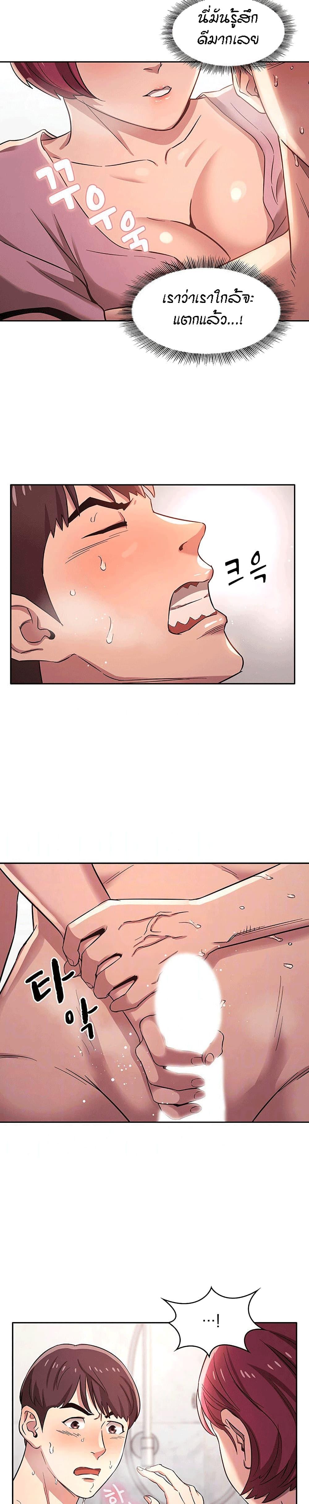 Doujin-Lc- อ่าน โดจิน มังฮวา เกาหลี ญี่ปุ่น จีน แปลไทย Mother Hunting ตอนที่ 1 2 3 4 5 6 7 8 9 10 11 12 13 14 ฟรี ไม่มีโฆษณา อ่าน โดจิน Manhwa เกาหลี ญี่ปุ่น จีน เรามีครบ คัดมาให้เน้นๆ โดจิน 18+ รับประกันความฟินโดย  Doujin Lc