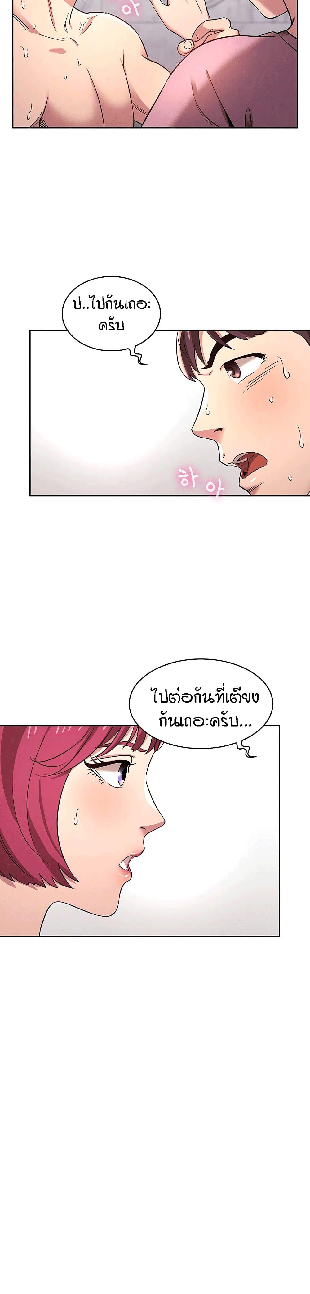 Doujin-Lc- อ่าน โดจิน มังฮวา เกาหลี ญี่ปุ่น จีน แปลไทย Mother Hunting ตอนที่ 1 2 3 4 5 6 7 8 9 10 11 12 13 14 ฟรี ไม่มีโฆษณา อ่าน โดจิน Manhwa เกาหลี ญี่ปุ่น จีน เรามีครบ คัดมาให้เน้นๆ โดจิน 18+ รับประกันความฟินโดย  Doujin Lc