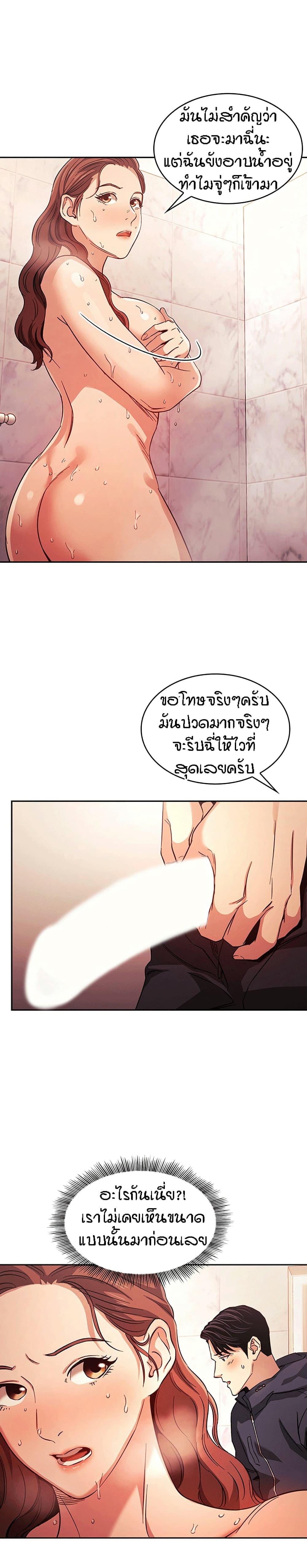 Doujin-Lc- อ่าน โดจิน มังฮวา เกาหลี ญี่ปุ่น จีน แปลไทย Mother Hunting ตอนที่ 1 2 3 4 5 6 7 8 9 10 11 12 13 14 ฟรี ไม่มีโฆษณา อ่าน โดจิน Manhwa เกาหลี ญี่ปุ่น จีน เรามีครบ คัดมาให้เน้นๆ โดจิน 18+ รับประกันความฟินโดย  Doujin Lc