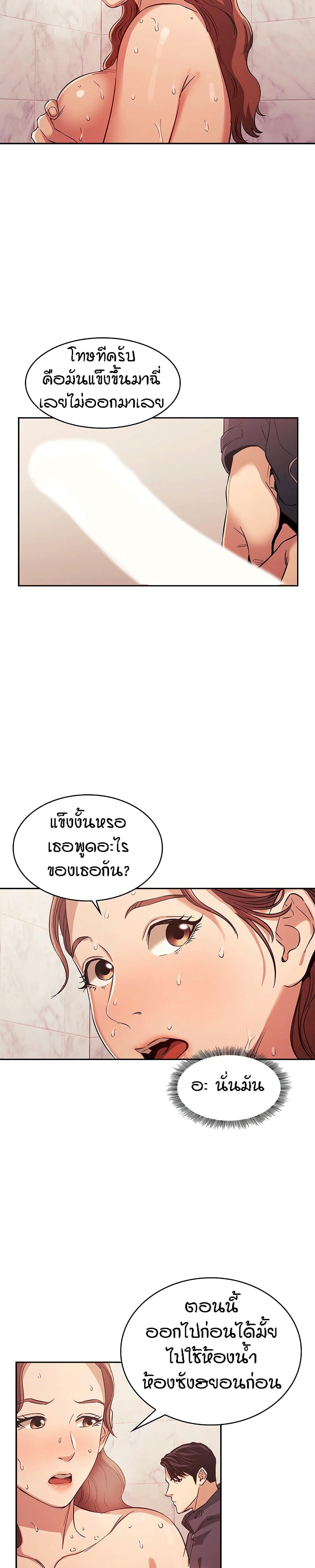 Doujin-Lc- อ่าน โดจิน มังฮวา เกาหลี ญี่ปุ่น จีน แปลไทย Mother Hunting ตอนที่ 1 2 3 4 5 6 7 8 9 10 11 12 13 14 ฟรี ไม่มีโฆษณา อ่าน โดจิน Manhwa เกาหลี ญี่ปุ่น จีน เรามีครบ คัดมาให้เน้นๆ โดจิน 18+ รับประกันความฟินโดย  Doujin Lc