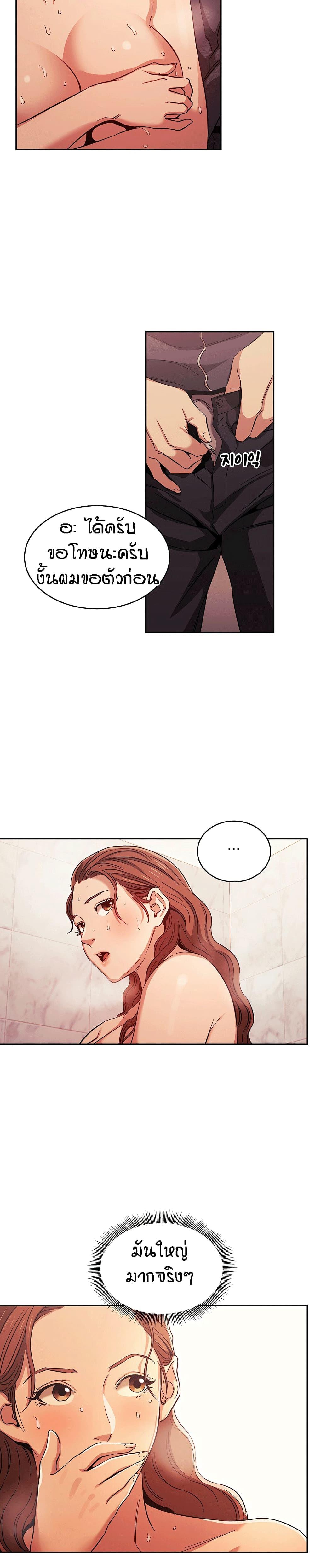 Doujin-Lc- อ่าน โดจิน มังฮวา เกาหลี ญี่ปุ่น จีน แปลไทย Mother Hunting ตอนที่ 1 2 3 4 5 6 7 8 9 10 11 12 13 14 ฟรี ไม่มีโฆษณา อ่าน โดจิน Manhwa เกาหลี ญี่ปุ่น จีน เรามีครบ คัดมาให้เน้นๆ โดจิน 18+ รับประกันความฟินโดย  Doujin Lc