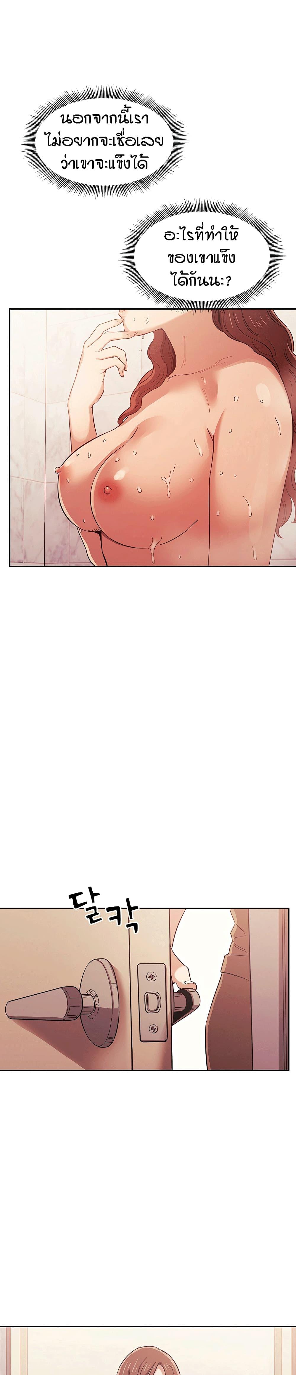 Doujin-Lc- อ่าน โดจิน มังฮวา เกาหลี ญี่ปุ่น จีน แปลไทย Mother Hunting ตอนที่ 1 2 3 4 5 6 7 8 9 10 11 12 13 14 ฟรี ไม่มีโฆษณา อ่าน โดจิน Manhwa เกาหลี ญี่ปุ่น จีน เรามีครบ คัดมาให้เน้นๆ โดจิน 18+ รับประกันความฟินโดย  Doujin Lc