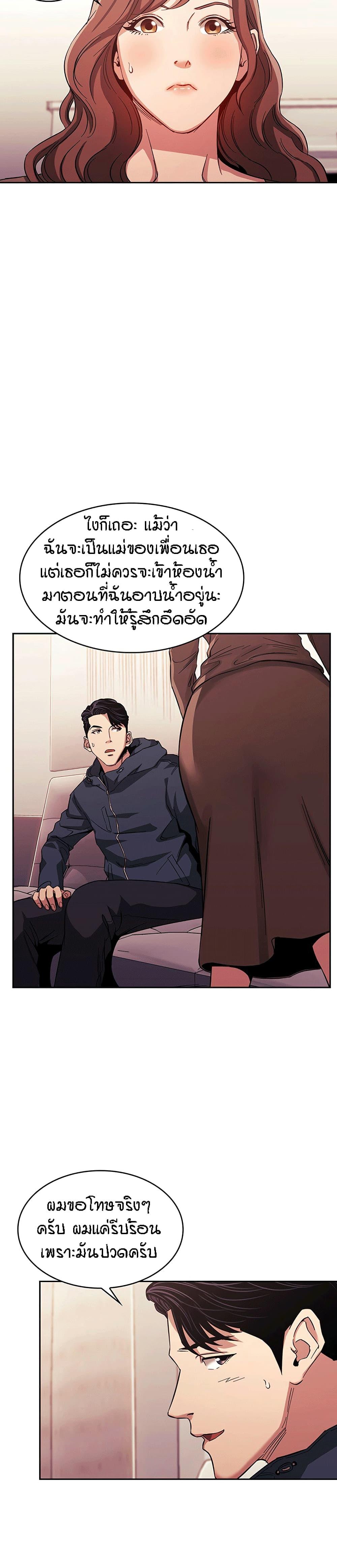 Doujin-Lc- อ่าน โดจิน มังฮวา เกาหลี ญี่ปุ่น จีน แปลไทย Mother Hunting ตอนที่ 1 2 3 4 5 6 7 8 9 10 11 12 13 14 ฟรี ไม่มีโฆษณา อ่าน โดจิน Manhwa เกาหลี ญี่ปุ่น จีน เรามีครบ คัดมาให้เน้นๆ โดจิน 18+ รับประกันความฟินโดย  Doujin Lc