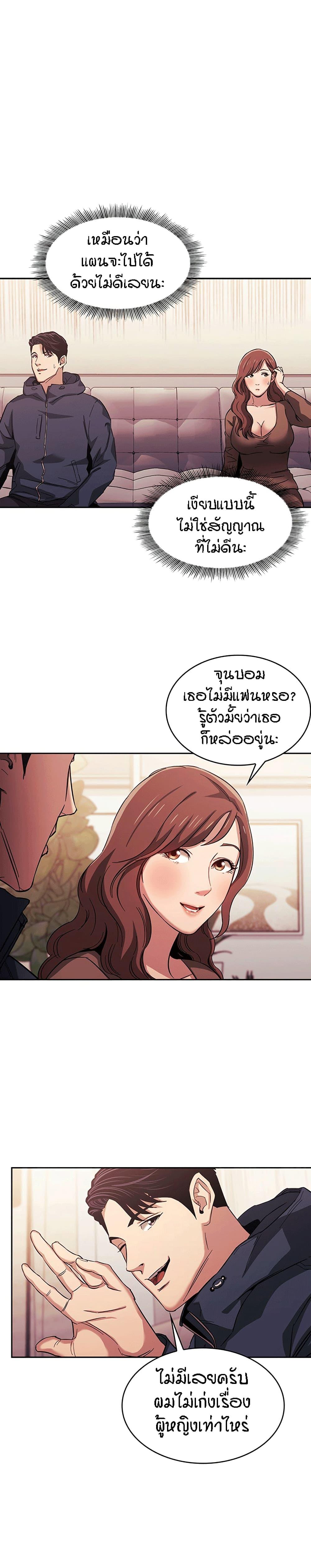 Doujin-Lc- อ่าน โดจิน มังฮวา เกาหลี ญี่ปุ่น จีน แปลไทย Mother Hunting ตอนที่ 1 2 3 4 5 6 7 8 9 10 11 12 13 14 ฟรี ไม่มีโฆษณา อ่าน โดจิน Manhwa เกาหลี ญี่ปุ่น จีน เรามีครบ คัดมาให้เน้นๆ โดจิน 18+ รับประกันความฟินโดย  Doujin Lc