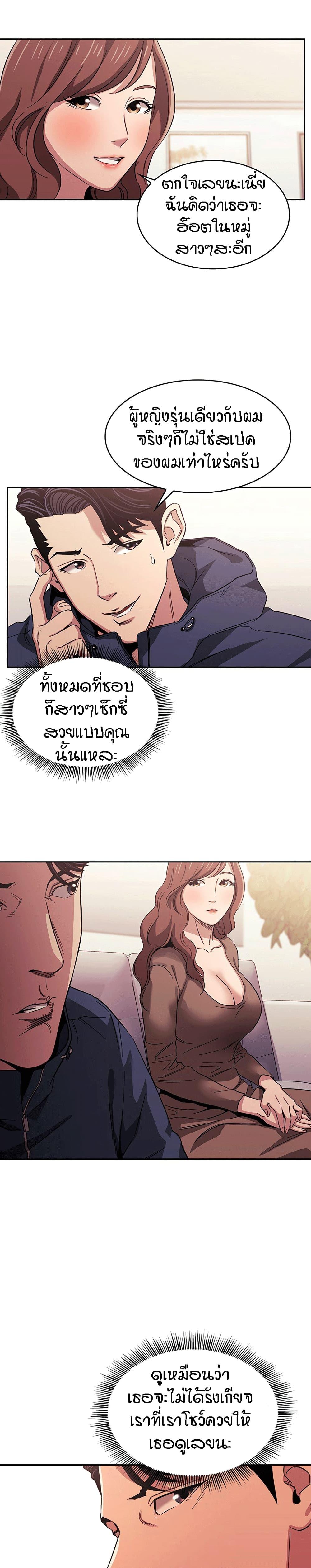 Doujin-Lc- อ่าน โดจิน มังฮวา เกาหลี ญี่ปุ่น จีน แปลไทย Mother Hunting ตอนที่ 1 2 3 4 5 6 7 8 9 10 11 12 13 14 ฟรี ไม่มีโฆษณา อ่าน โดจิน Manhwa เกาหลี ญี่ปุ่น จีน เรามีครบ คัดมาให้เน้นๆ โดจิน 18+ รับประกันความฟินโดย  Doujin Lc