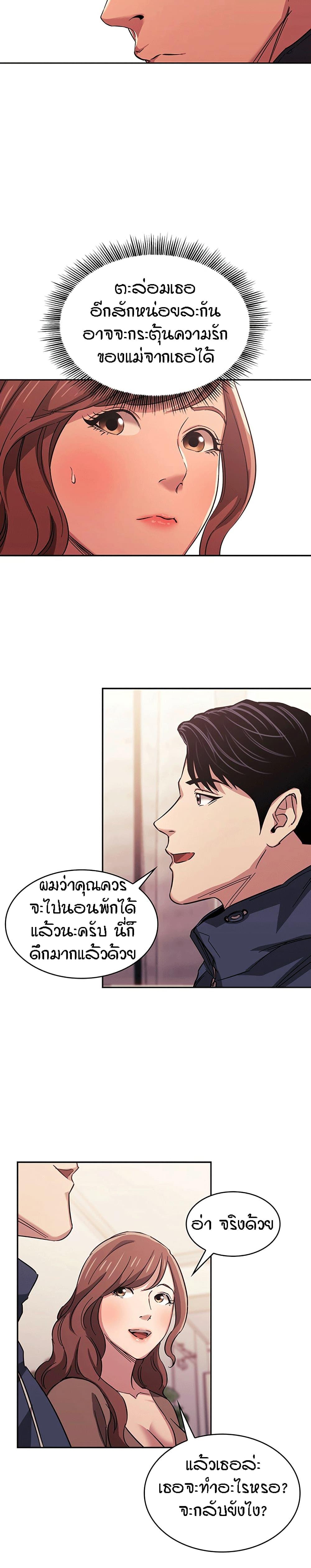 Doujin-Lc- อ่าน โดจิน มังฮวา เกาหลี ญี่ปุ่น จีน แปลไทย Mother Hunting ตอนที่ 1 2 3 4 5 6 7 8 9 10 11 12 13 14 ฟรี ไม่มีโฆษณา อ่าน โดจิน Manhwa เกาหลี ญี่ปุ่น จีน เรามีครบ คัดมาให้เน้นๆ โดจิน 18+ รับประกันความฟินโดย  Doujin Lc