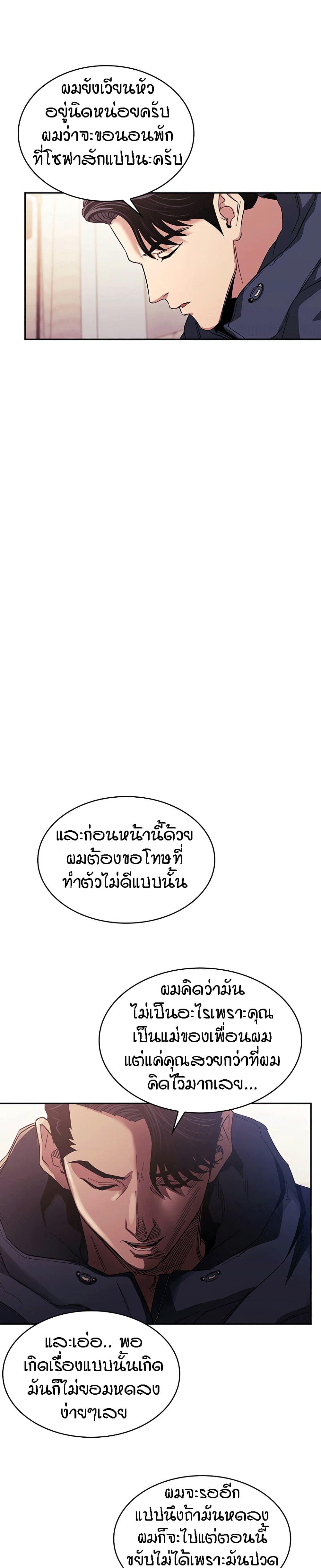 Doujin-Lc- อ่าน โดจิน มังฮวา เกาหลี ญี่ปุ่น จีน แปลไทย Mother Hunting ตอนที่ 1 2 3 4 5 6 7 8 9 10 11 12 13 14 ฟรี ไม่มีโฆษณา อ่าน โดจิน Manhwa เกาหลี ญี่ปุ่น จีน เรามีครบ คัดมาให้เน้นๆ โดจิน 18+ รับประกันความฟินโดย  Doujin Lc