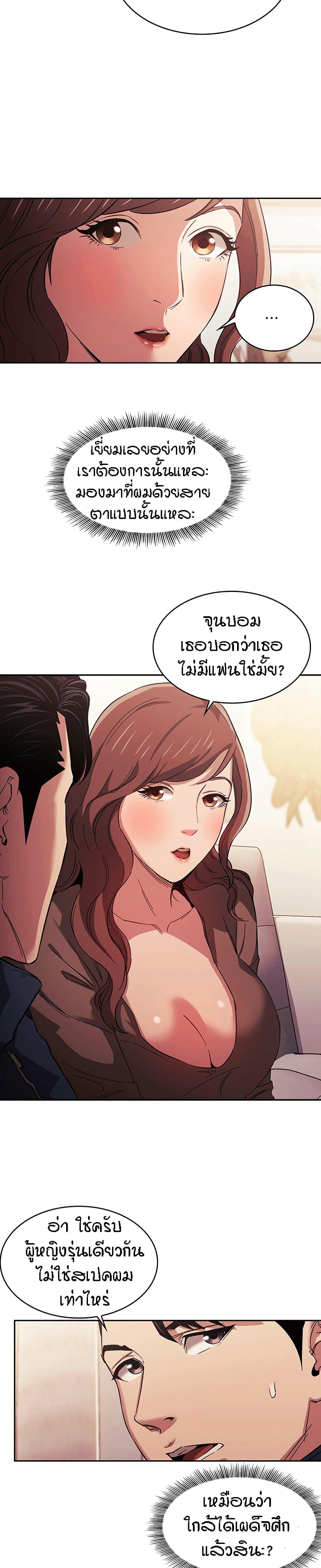 Doujin-Lc- อ่าน โดจิน มังฮวา เกาหลี ญี่ปุ่น จีน แปลไทย Mother Hunting ตอนที่ 1 2 3 4 5 6 7 8 9 10 11 12 13 14 ฟรี ไม่มีโฆษณา อ่าน โดจิน Manhwa เกาหลี ญี่ปุ่น จีน เรามีครบ คัดมาให้เน้นๆ โดจิน 18+ รับประกันความฟินโดย  Doujin Lc
