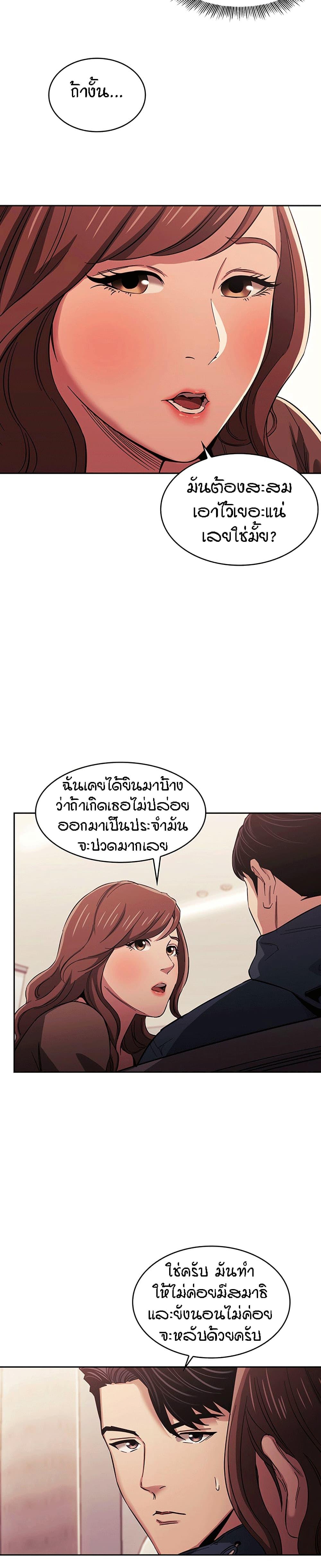 Doujin-Lc- อ่าน โดจิน มังฮวา เกาหลี ญี่ปุ่น จีน แปลไทย Mother Hunting ตอนที่ 1 2 3 4 5 6 7 8 9 10 11 12 13 14 ฟรี ไม่มีโฆษณา อ่าน โดจิน Manhwa เกาหลี ญี่ปุ่น จีน เรามีครบ คัดมาให้เน้นๆ โดจิน 18+ รับประกันความฟินโดย  Doujin Lc