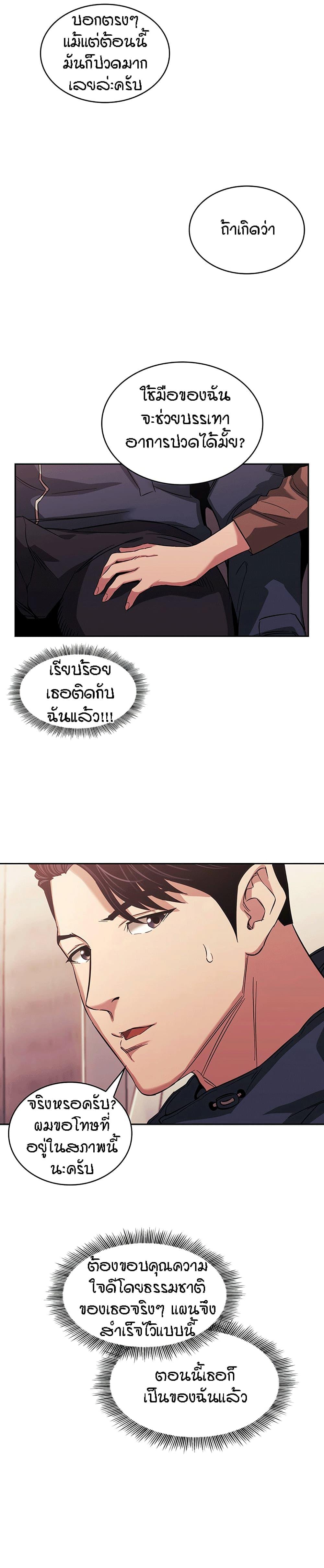 Doujin-Lc- อ่าน โดจิน มังฮวา เกาหลี ญี่ปุ่น จีน แปลไทย Mother Hunting ตอนที่ 1 2 3 4 5 6 7 8 9 10 11 12 13 14 ฟรี ไม่มีโฆษณา อ่าน โดจิน Manhwa เกาหลี ญี่ปุ่น จีน เรามีครบ คัดมาให้เน้นๆ โดจิน 18+ รับประกันความฟินโดย  Doujin Lc