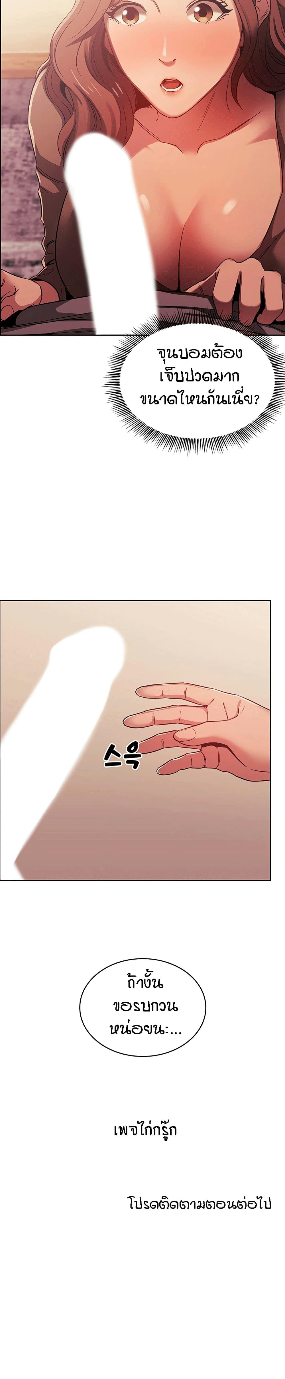 Doujin-Lc- อ่าน โดจิน มังฮวา เกาหลี ญี่ปุ่น จีน แปลไทย Mother Hunting ตอนที่ 1 2 3 4 5 6 7 8 9 10 11 12 13 14 ฟรี ไม่มีโฆษณา อ่าน โดจิน Manhwa เกาหลี ญี่ปุ่น จีน เรามีครบ คัดมาให้เน้นๆ โดจิน 18+ รับประกันความฟินโดย  Doujin Lc