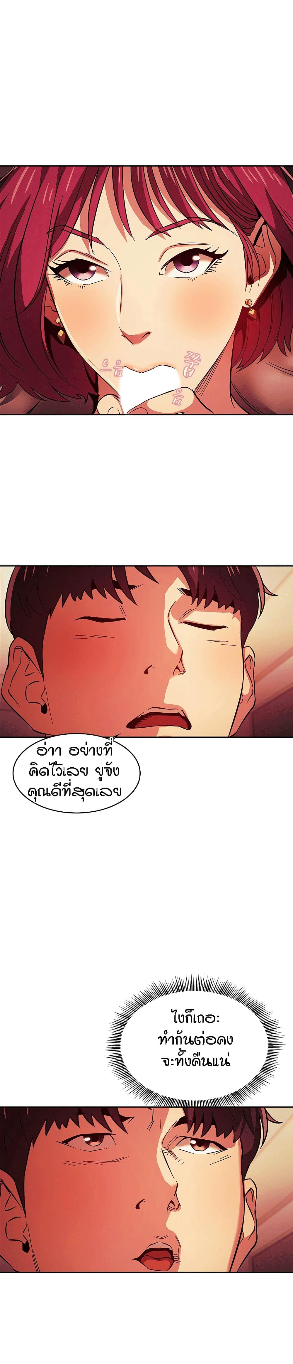 Doujin-Lc- อ่าน โดจิน มังฮวา เกาหลี ญี่ปุ่น จีน แปลไทย Mother Hunting ตอนที่ 1 2 3 4 5 6 7 8 9 10 11 12 13 14 ฟรี ไม่มีโฆษณา อ่าน โดจิน Manhwa เกาหลี ญี่ปุ่น จีน เรามีครบ คัดมาให้เน้นๆ โดจิน 18+ รับประกันความฟินโดย  Doujin Lc