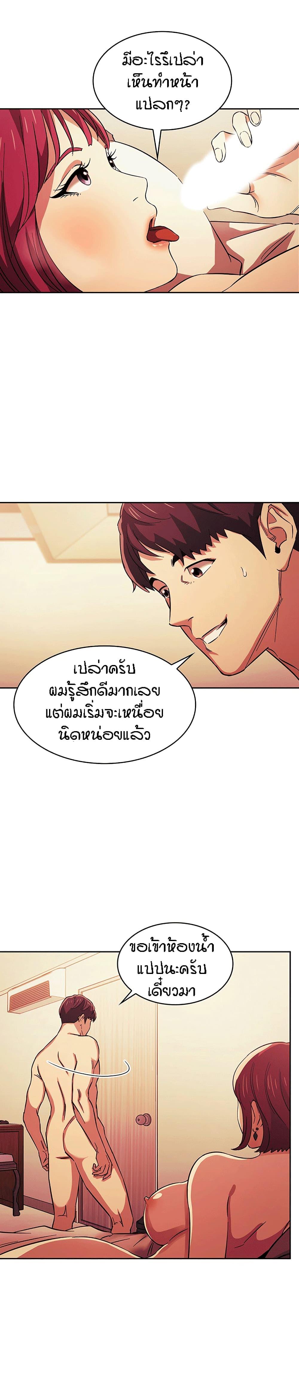 Doujin-Lc- อ่าน โดจิน มังฮวา เกาหลี ญี่ปุ่น จีน แปลไทย Mother Hunting ตอนที่ 1 2 3 4 5 6 7 8 9 10 11 12 13 14 ฟรี ไม่มีโฆษณา อ่าน โดจิน Manhwa เกาหลี ญี่ปุ่น จีน เรามีครบ คัดมาให้เน้นๆ โดจิน 18+ รับประกันความฟินโดย  Doujin Lc