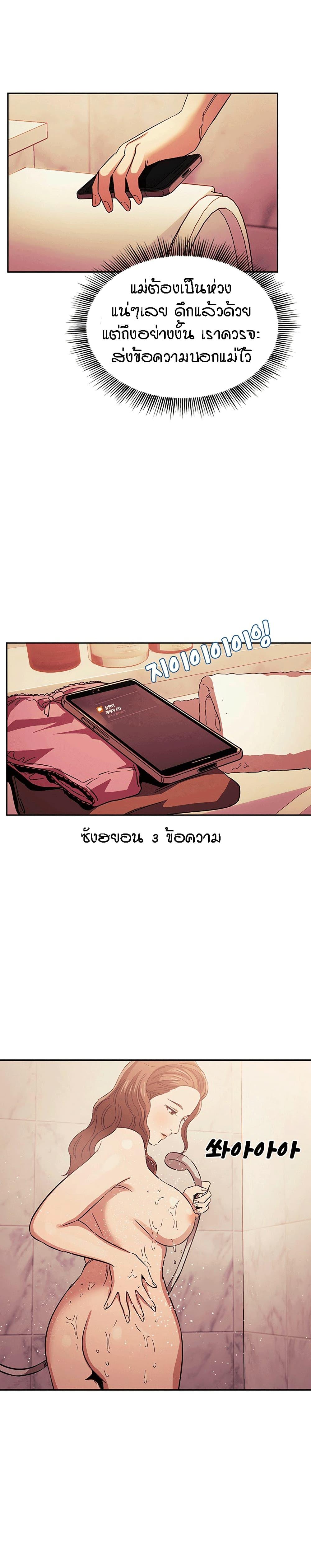 Doujin-Lc- อ่าน โดจิน มังฮวา เกาหลี ญี่ปุ่น จีน แปลไทย Mother Hunting ตอนที่ 1 2 3 4 5 6 7 8 9 10 11 12 13 14 ฟรี ไม่มีโฆษณา อ่าน โดจิน Manhwa เกาหลี ญี่ปุ่น จีน เรามีครบ คัดมาให้เน้นๆ โดจิน 18+ รับประกันความฟินโดย  Doujin Lc