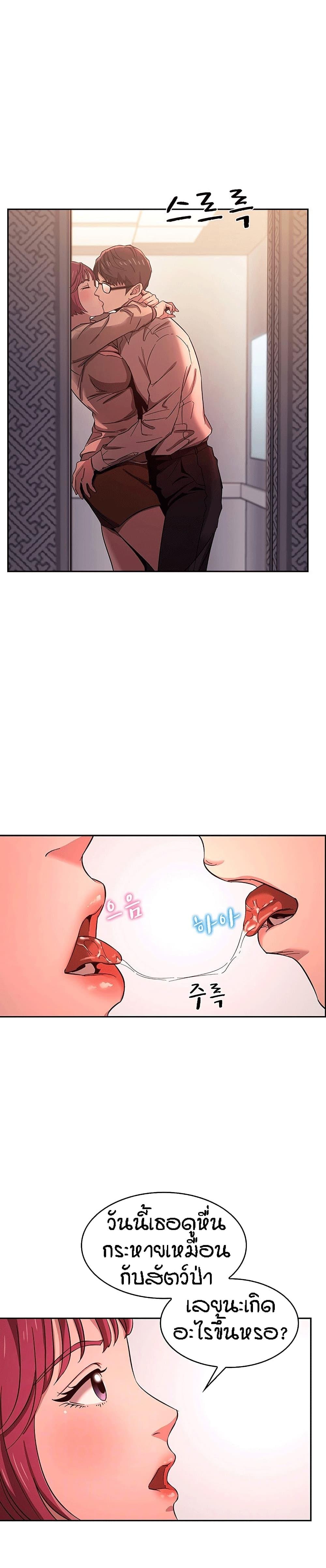 Doujin-Lc- อ่าน โดจิน มังฮวา เกาหลี ญี่ปุ่น จีน แปลไทย Mother Hunting ตอนที่ 1 2 3 4 5 6 7 8 9 10 11 12 13 14 ฟรี ไม่มีโฆษณา อ่าน โดจิน Manhwa เกาหลี ญี่ปุ่น จีน เรามีครบ คัดมาให้เน้นๆ โดจิน 18+ รับประกันความฟินโดย  Doujin Lc