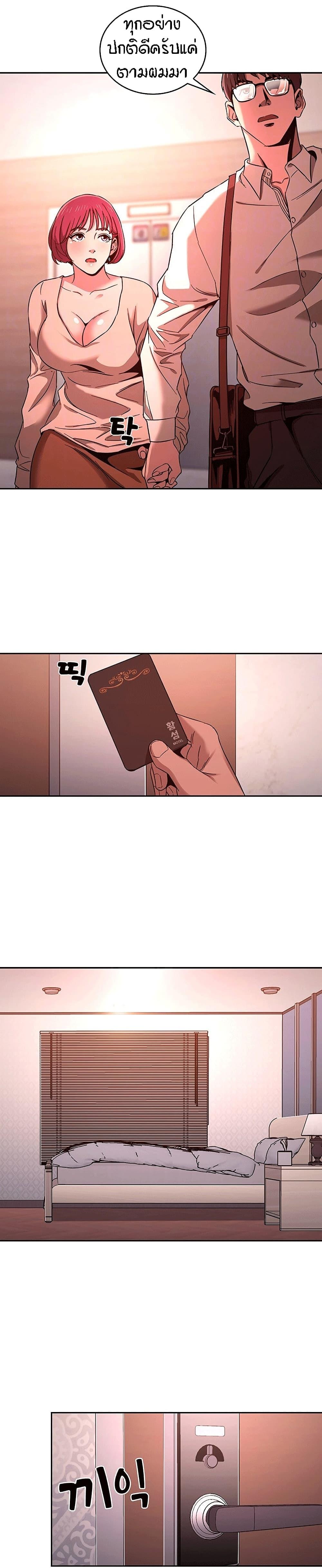 Doujin-Lc- อ่าน โดจิน มังฮวา เกาหลี ญี่ปุ่น จีน แปลไทย Mother Hunting ตอนที่ 1 2 3 4 5 6 7 8 9 10 11 12 13 14 ฟรี ไม่มีโฆษณา อ่าน โดจิน Manhwa เกาหลี ญี่ปุ่น จีน เรามีครบ คัดมาให้เน้นๆ โดจิน 18+ รับประกันความฟินโดย  Doujin Lc