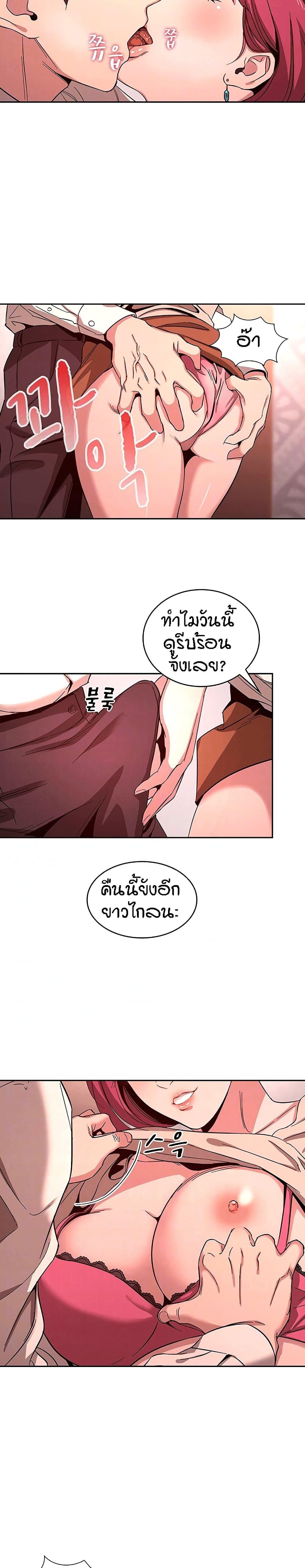 Doujin-Lc- อ่าน โดจิน มังฮวา เกาหลี ญี่ปุ่น จีน แปลไทย Mother Hunting ตอนที่ 1 2 3 4 5 6 7 8 9 10 11 12 13 14 ฟรี ไม่มีโฆษณา อ่าน โดจิน Manhwa เกาหลี ญี่ปุ่น จีน เรามีครบ คัดมาให้เน้นๆ โดจิน 18+ รับประกันความฟินโดย  Doujin Lc