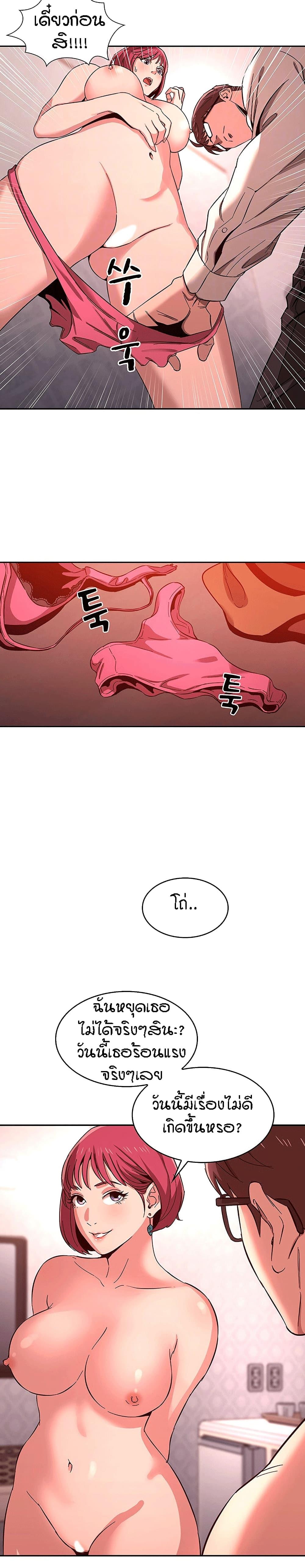 Doujin-Lc- อ่าน โดจิน มังฮวา เกาหลี ญี่ปุ่น จีน แปลไทย Mother Hunting ตอนที่ 1 2 3 4 5 6 7 8 9 10 11 12 13 14 ฟรี ไม่มีโฆษณา อ่าน โดจิน Manhwa เกาหลี ญี่ปุ่น จีน เรามีครบ คัดมาให้เน้นๆ โดจิน 18+ รับประกันความฟินโดย  Doujin Lc