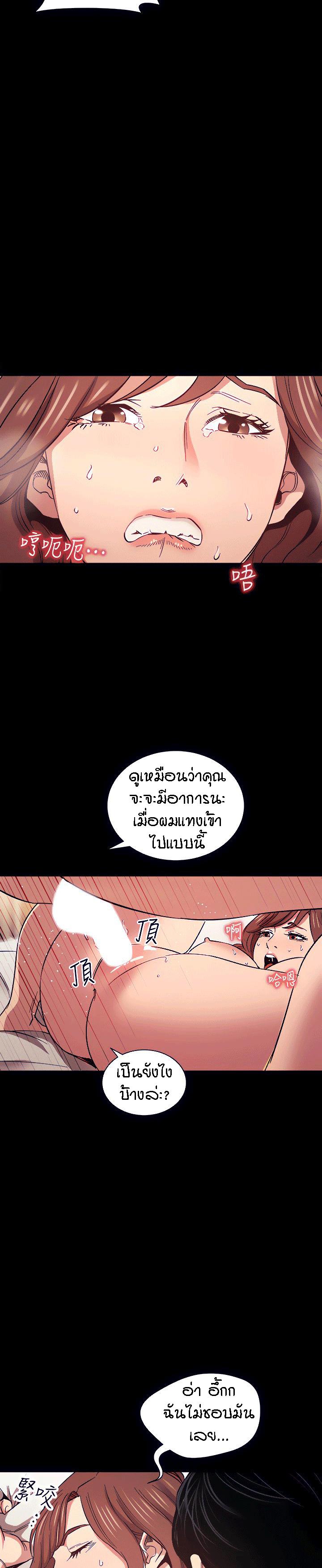 Doujin-Lc- อ่าน โดจิน มังฮวา เกาหลี ญี่ปุ่น จีน แปลไทย Mother Hunting ตอนที่ 1 2 3 4 5 6 7 8 9 10 11 12 13 14 ฟรี ไม่มีโฆษณา อ่าน โดจิน Manhwa เกาหลี ญี่ปุ่น จีน เรามีครบ คัดมาให้เน้นๆ โดจิน 18+ รับประกันความฟินโดย  Doujin Lc