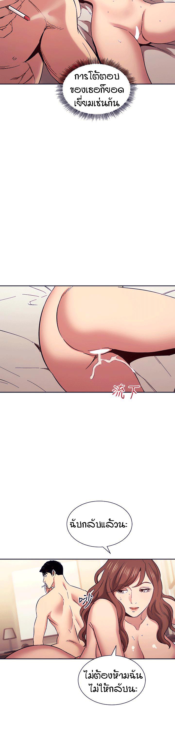 Doujin-Lc- อ่าน โดจิน มังฮวา เกาหลี ญี่ปุ่น จีน แปลไทย Mother Hunting ตอนที่ 1 2 3 4 5 6 7 8 9 10 11 12 13 14 ฟรี ไม่มีโฆษณา อ่าน โดจิน Manhwa เกาหลี ญี่ปุ่น จีน เรามีครบ คัดมาให้เน้นๆ โดจิน 18+ รับประกันความฟินโดย  Doujin Lc