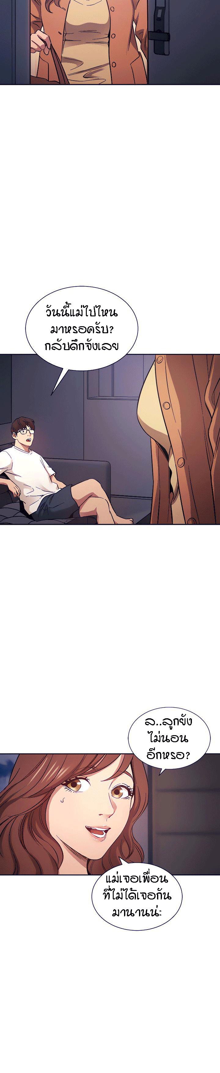 Doujin-Lc- อ่าน โดจิน มังฮวา เกาหลี ญี่ปุ่น จีน แปลไทย Mother Hunting ตอนที่ 1 2 3 4 5 6 7 8 9 10 11 12 13 14 ฟรี ไม่มีโฆษณา อ่าน โดจิน Manhwa เกาหลี ญี่ปุ่น จีน เรามีครบ คัดมาให้เน้นๆ โดจิน 18+ รับประกันความฟินโดย  Doujin Lc