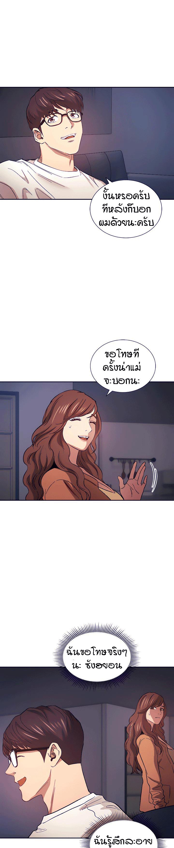 Doujin-Lc- อ่าน โดจิน มังฮวา เกาหลี ญี่ปุ่น จีน แปลไทย Mother Hunting ตอนที่ 1 2 3 4 5 6 7 8 9 10 11 12 13 14 ฟรี ไม่มีโฆษณา อ่าน โดจิน Manhwa เกาหลี ญี่ปุ่น จีน เรามีครบ คัดมาให้เน้นๆ โดจิน 18+ รับประกันความฟินโดย  Doujin Lc