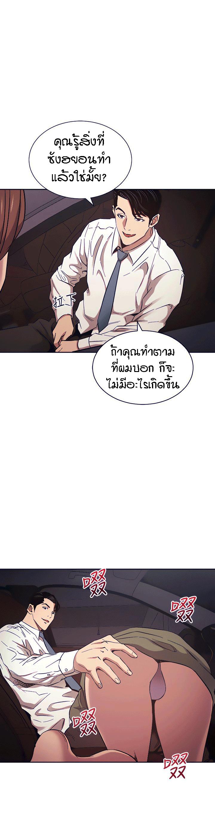 Doujin-Lc- อ่าน โดจิน มังฮวา เกาหลี ญี่ปุ่น จีน แปลไทย Mother Hunting ตอนที่ 1 2 3 4 5 6 7 8 9 10 11 12 13 14 ฟรี ไม่มีโฆษณา อ่าน โดจิน Manhwa เกาหลี ญี่ปุ่น จีน เรามีครบ คัดมาให้เน้นๆ โดจิน 18+ รับประกันความฟินโดย  Doujin Lc
