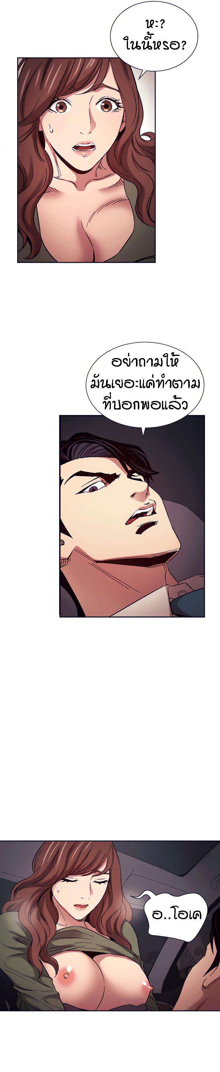 Doujin-Lc- อ่าน โดจิน มังฮวา เกาหลี ญี่ปุ่น จีน แปลไทย Mother Hunting ตอนที่ 1 2 3 4 5 6 7 8 9 10 11 12 13 14 ฟรี ไม่มีโฆษณา อ่าน โดจิน Manhwa เกาหลี ญี่ปุ่น จีน เรามีครบ คัดมาให้เน้นๆ โดจิน 18+ รับประกันความฟินโดย  Doujin Lc