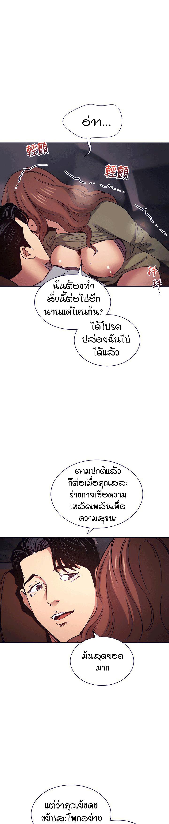 Doujin-Lc- อ่าน โดจิน มังฮวา เกาหลี ญี่ปุ่น จีน แปลไทย Mother Hunting ตอนที่ 1 2 3 4 5 6 7 8 9 10 11 12 13 14 ฟรี ไม่มีโฆษณา อ่าน โดจิน Manhwa เกาหลี ญี่ปุ่น จีน เรามีครบ คัดมาให้เน้นๆ โดจิน 18+ รับประกันความฟินโดย  Doujin Lc