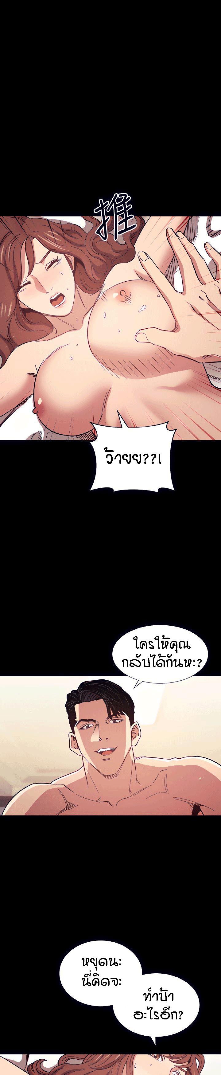Doujin-Lc- อ่าน โดจิน มังฮวา เกาหลี ญี่ปุ่น จีน แปลไทย Mother Hunting ตอนที่ 1 2 3 4 5 6 7 8 9 10 11 12 13 14 ฟรี ไม่มีโฆษณา อ่าน โดจิน Manhwa เกาหลี ญี่ปุ่น จีน เรามีครบ คัดมาให้เน้นๆ โดจิน 18+ รับประกันความฟินโดย  Doujin Lc
