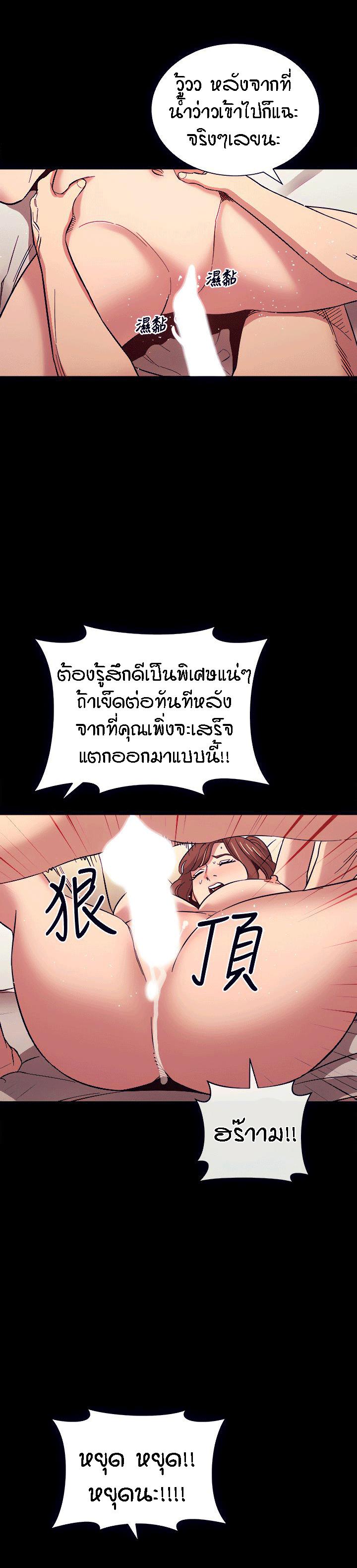 Doujin-Lc- อ่าน โดจิน มังฮวา เกาหลี ญี่ปุ่น จีน แปลไทย Mother Hunting ตอนที่ 1 2 3 4 5 6 7 8 9 10 11 12 13 14 ฟรี ไม่มีโฆษณา อ่าน โดจิน Manhwa เกาหลี ญี่ปุ่น จีน เรามีครบ คัดมาให้เน้นๆ โดจิน 18+ รับประกันความฟินโดย  Doujin Lc